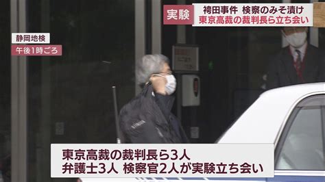 西 東京 市 事件 セブンイレブン|東京高裁令和4年（行コ）第184号 セブンイレブン.